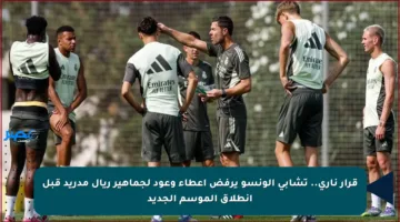 قرار ناري.. تشابي ألونسو يرفض إعطاء وعود لجماهير ريال مدريد قبل انطلاق الموسم الجديد
